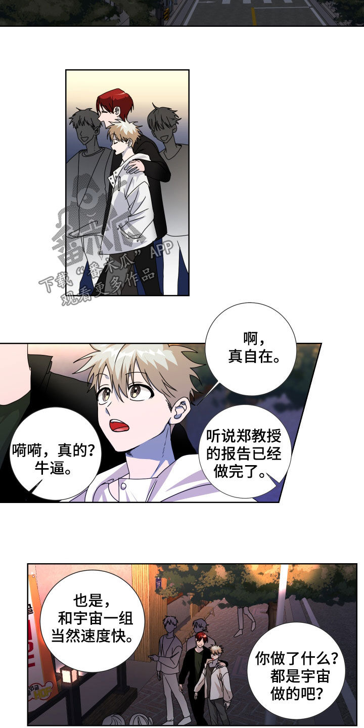 第16章：又见面了11