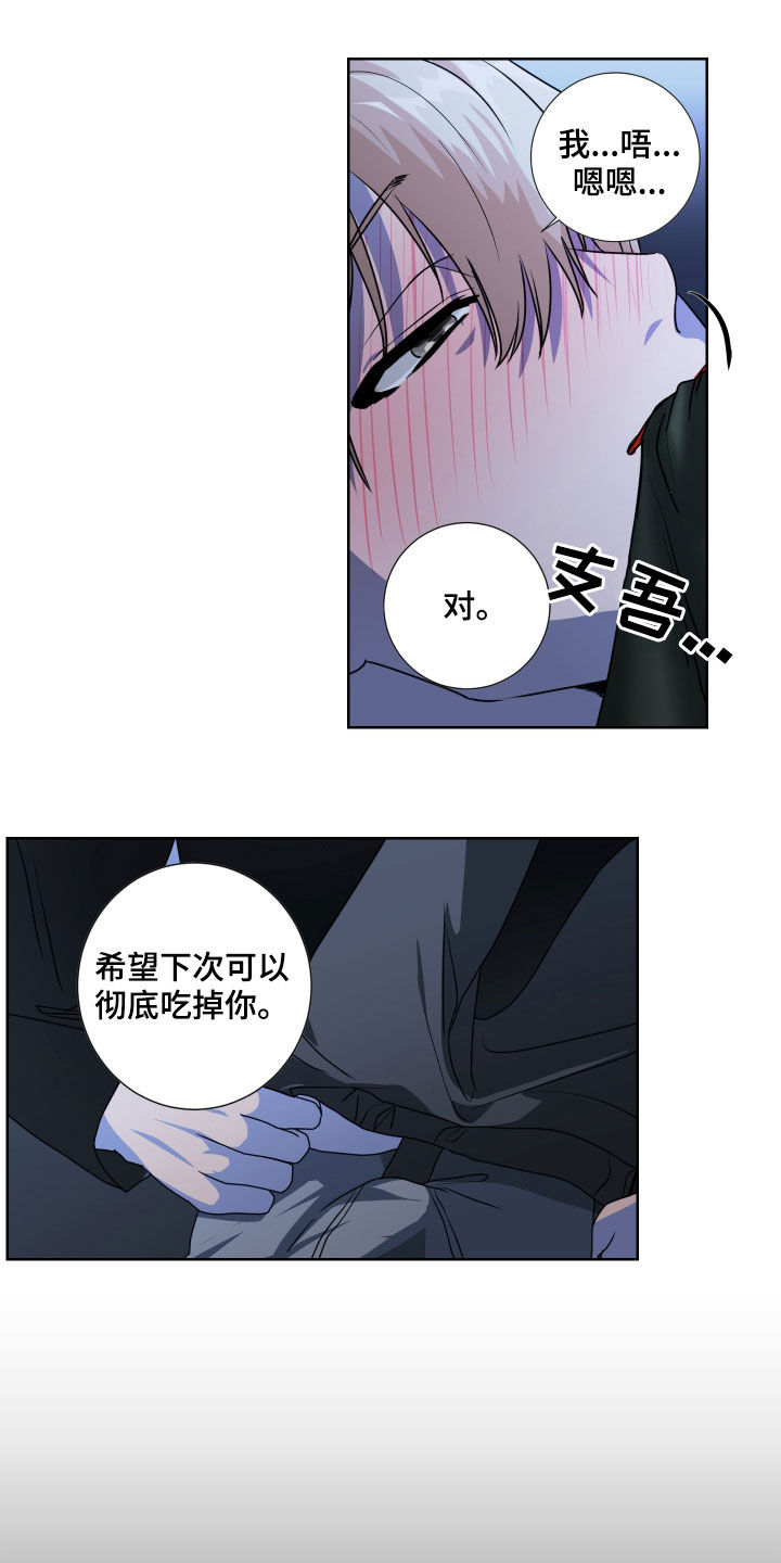 第19章：我是谁12