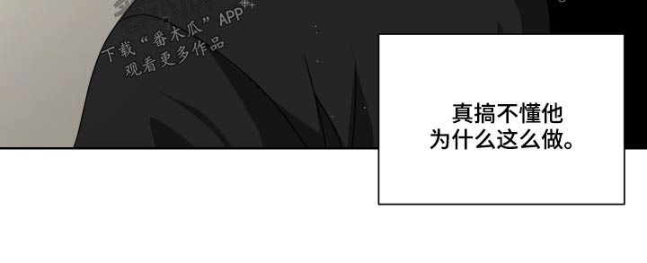 第32章：不懂为什么15
