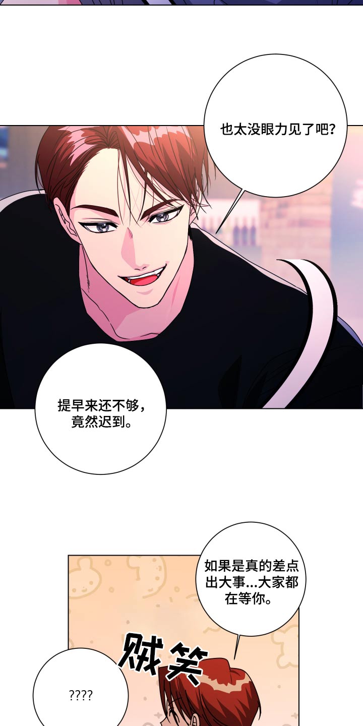 第43章：没骗你14