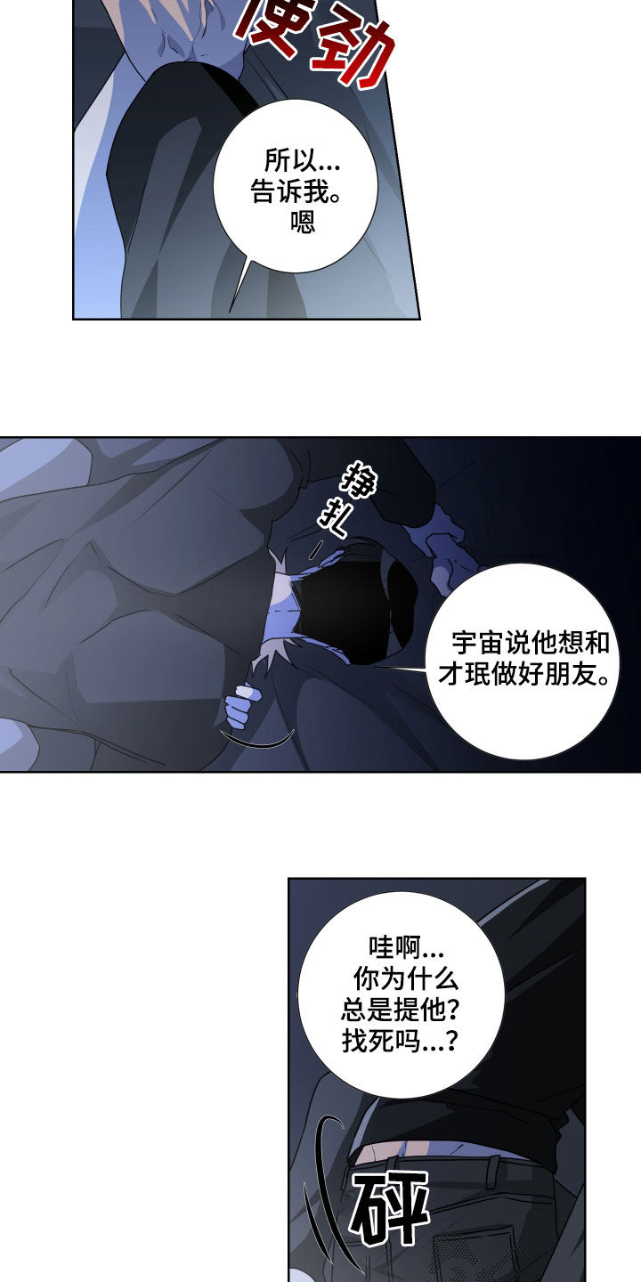 第19章：我是谁9