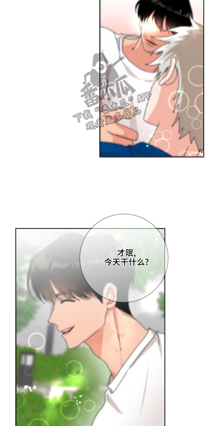 第39章：靠近6