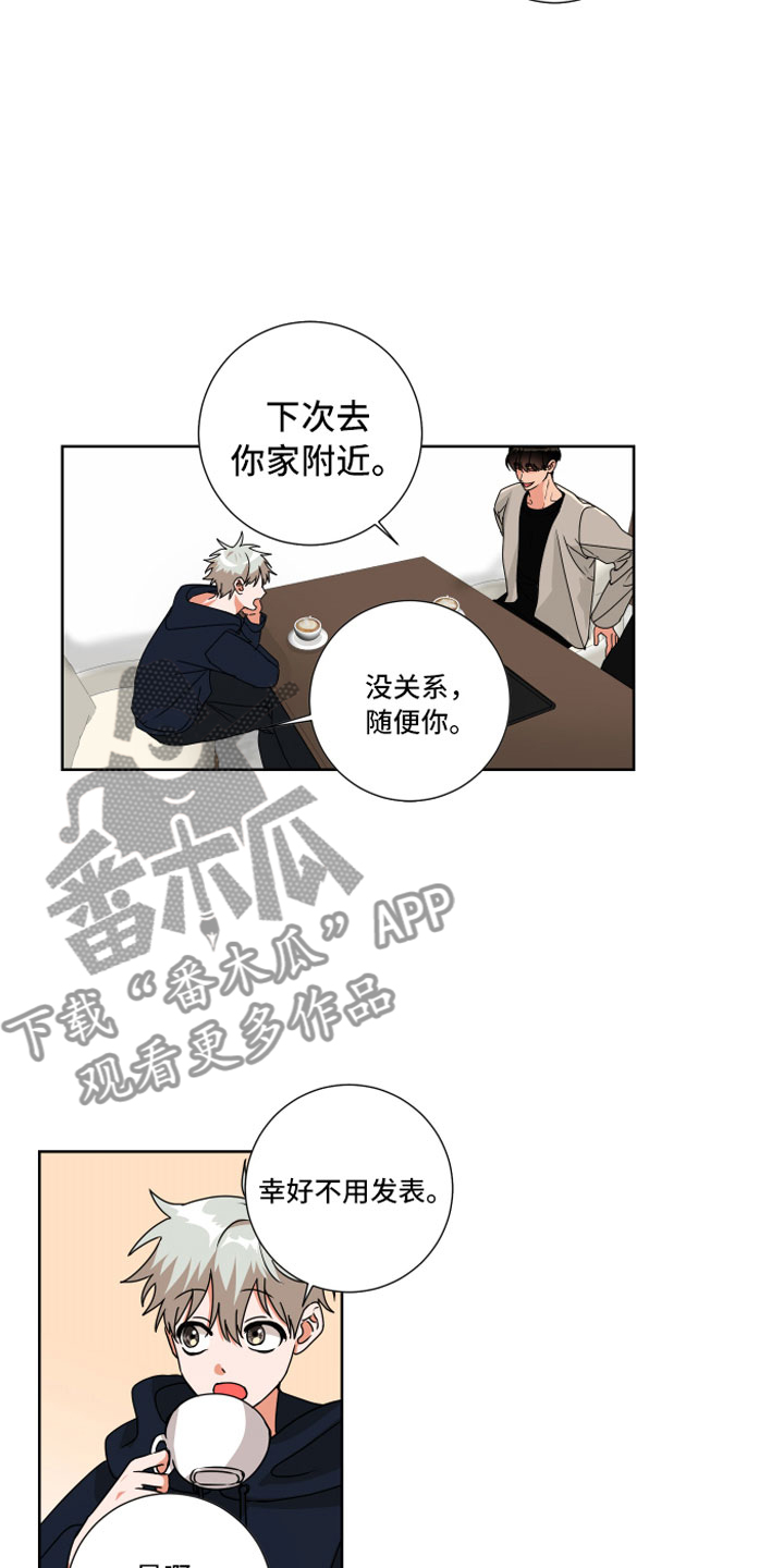 第12章：做点别的10
