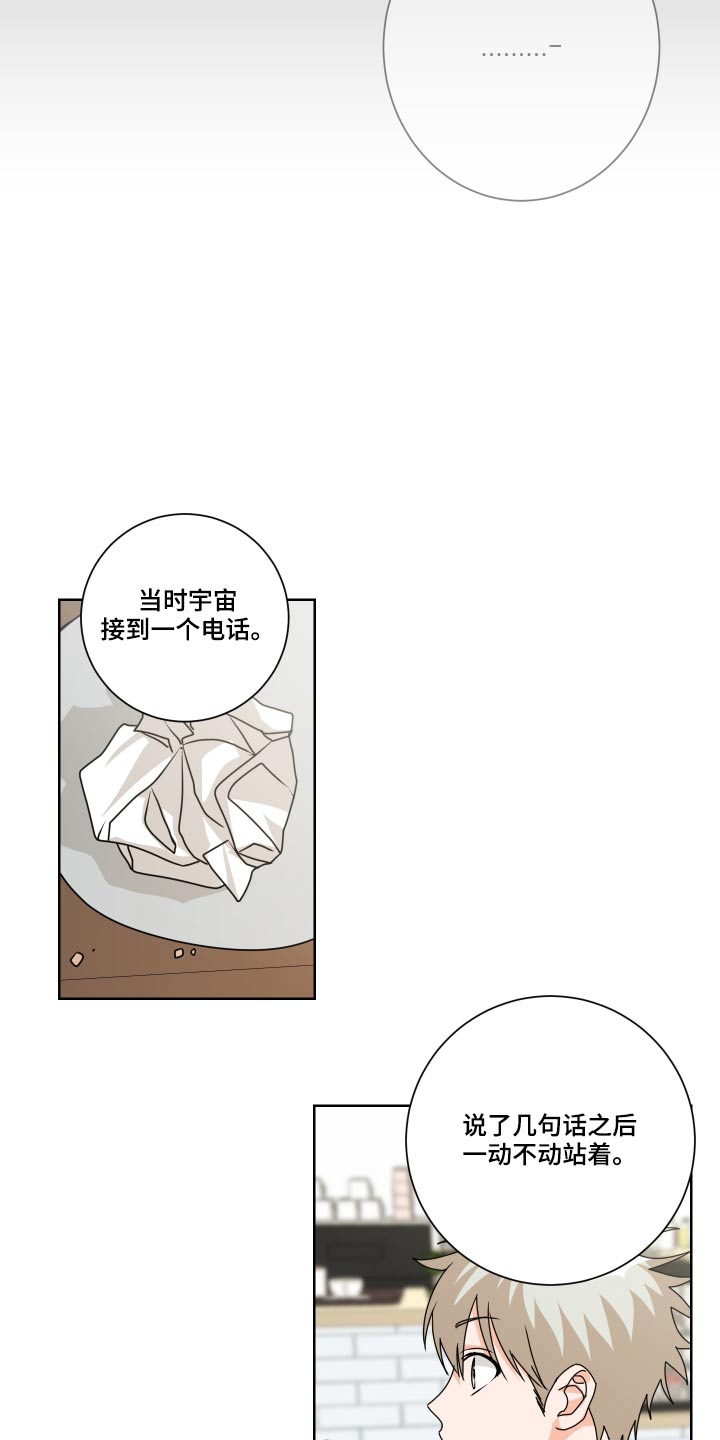 第37章：拒绝9