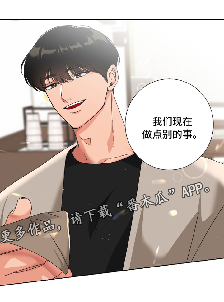 第12章：做点别的19
