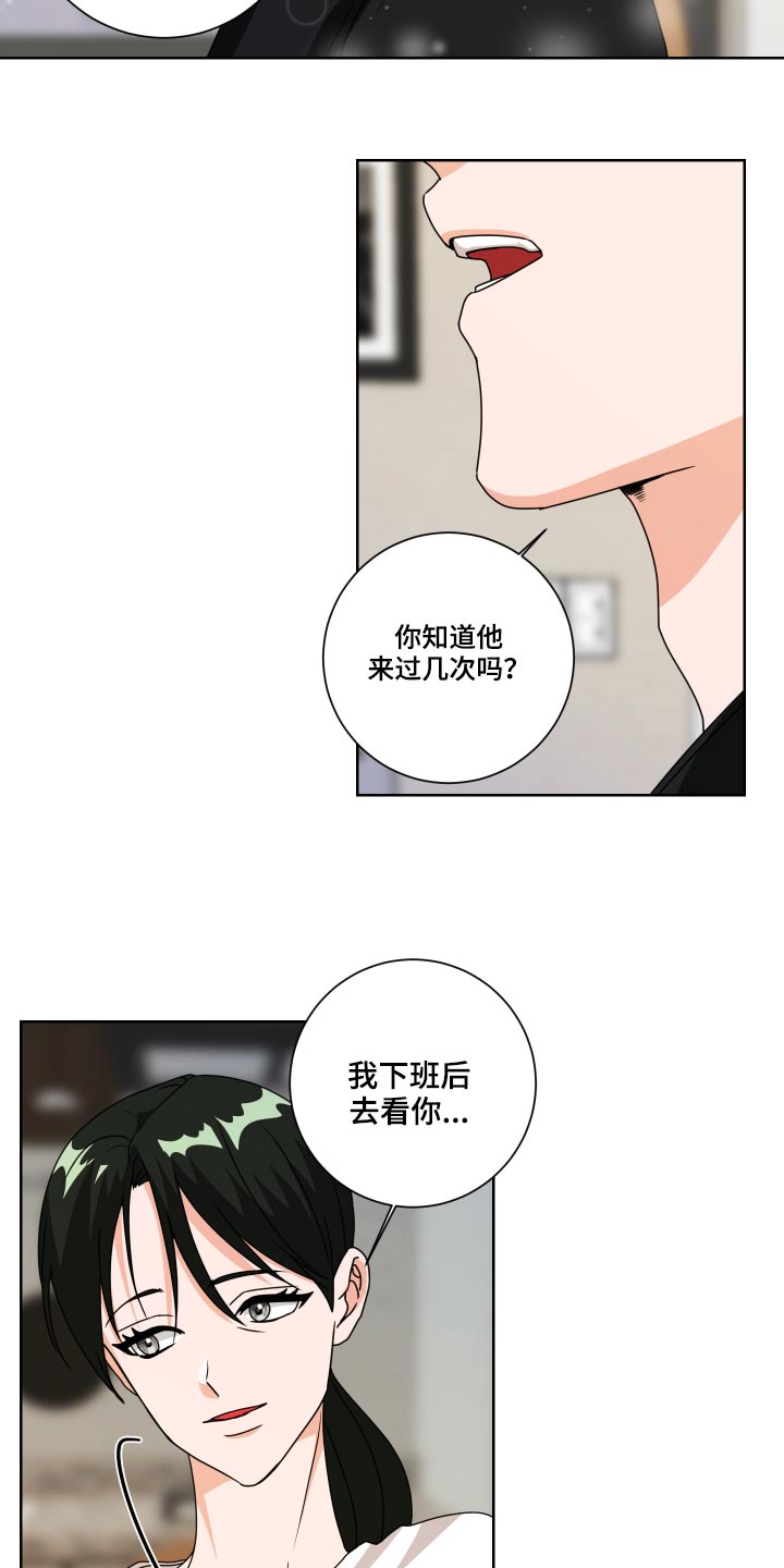 第32章：不懂为什么2