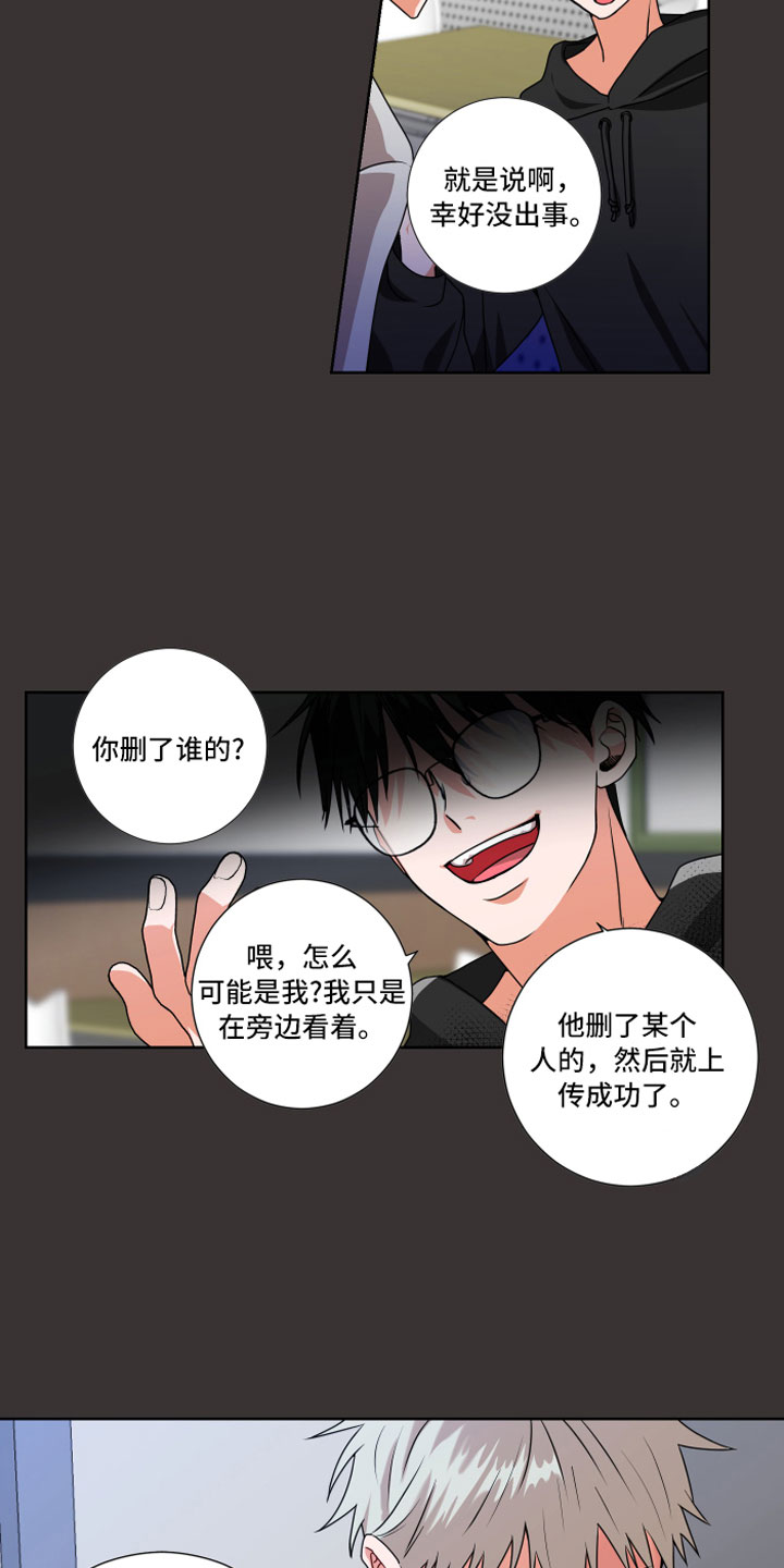 第11章：过去的事18