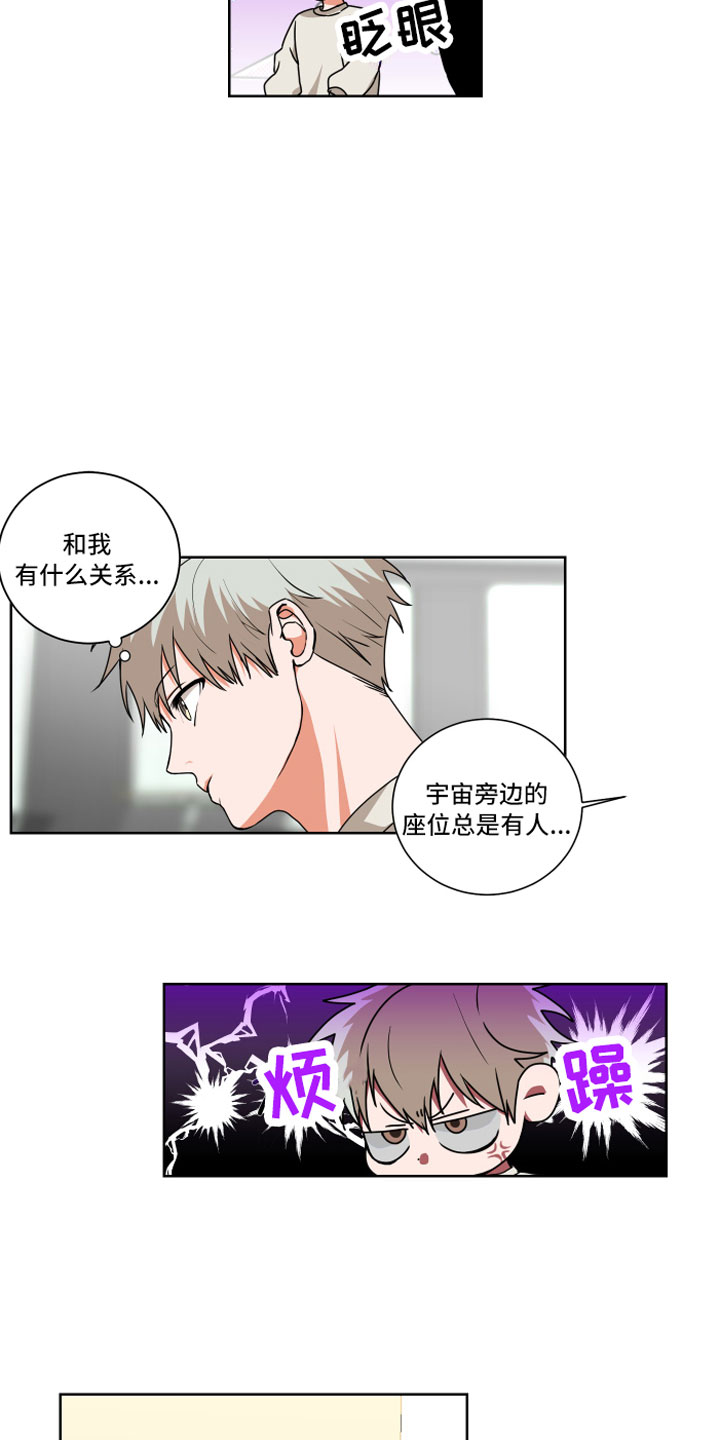 第10章：和我一组6