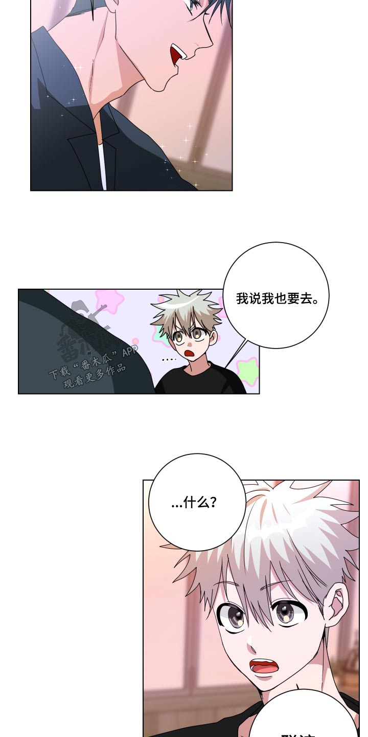 第42章：一模一样16