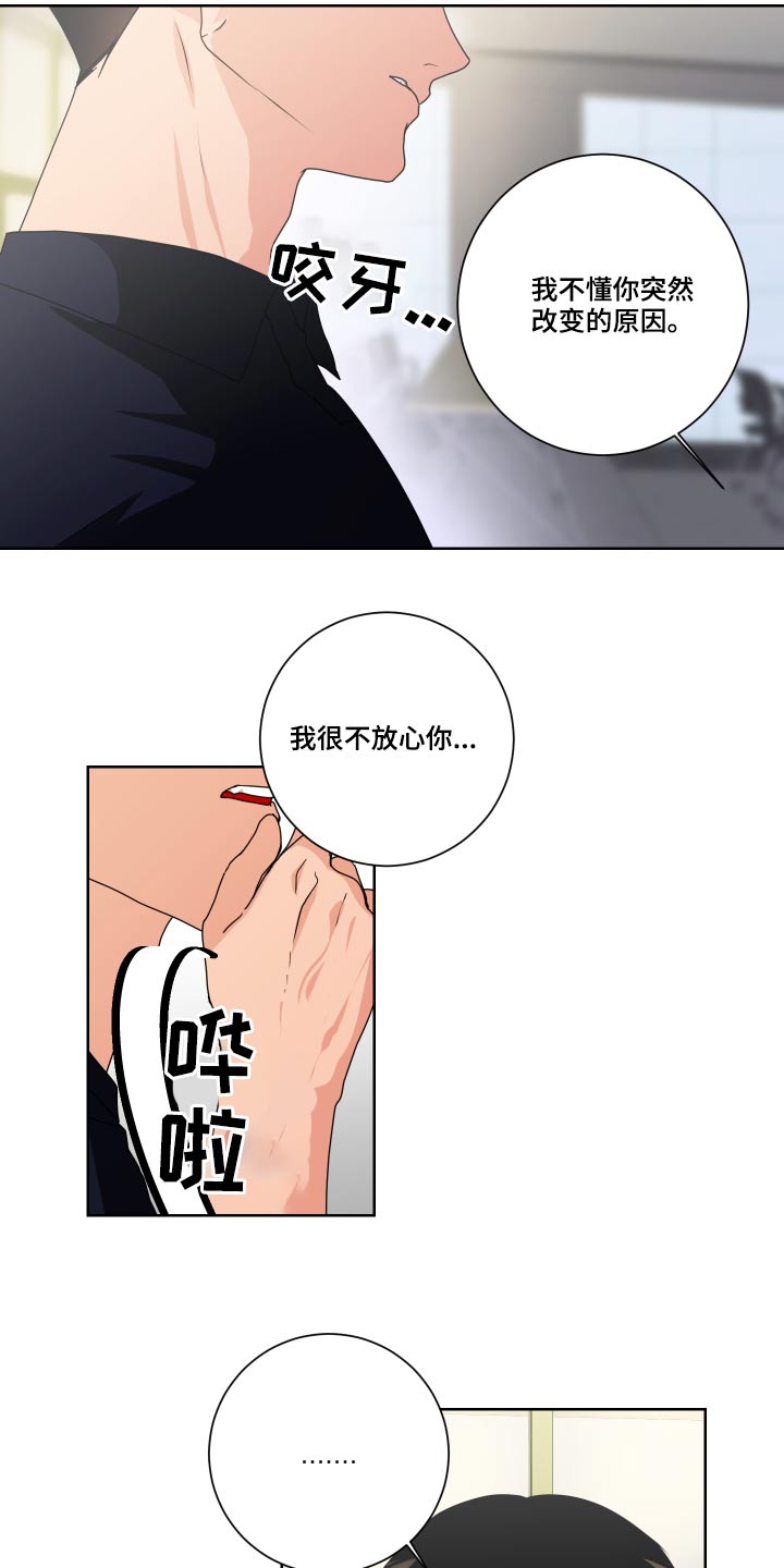 第38章：为什么13