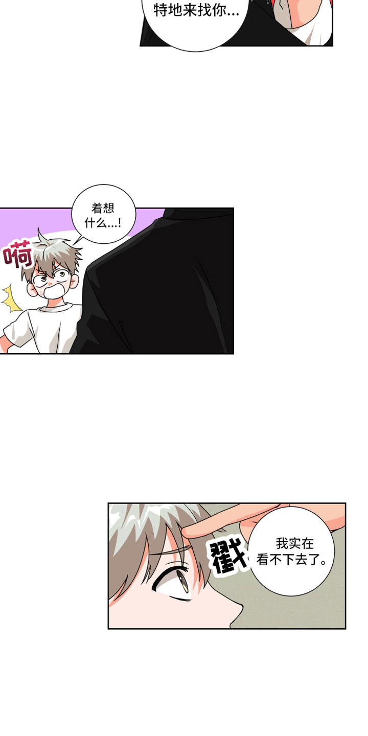 第5章：一点提示11