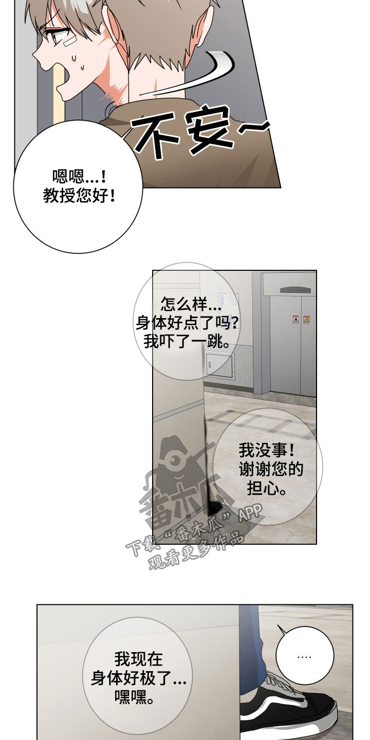 第30章：视而不见11