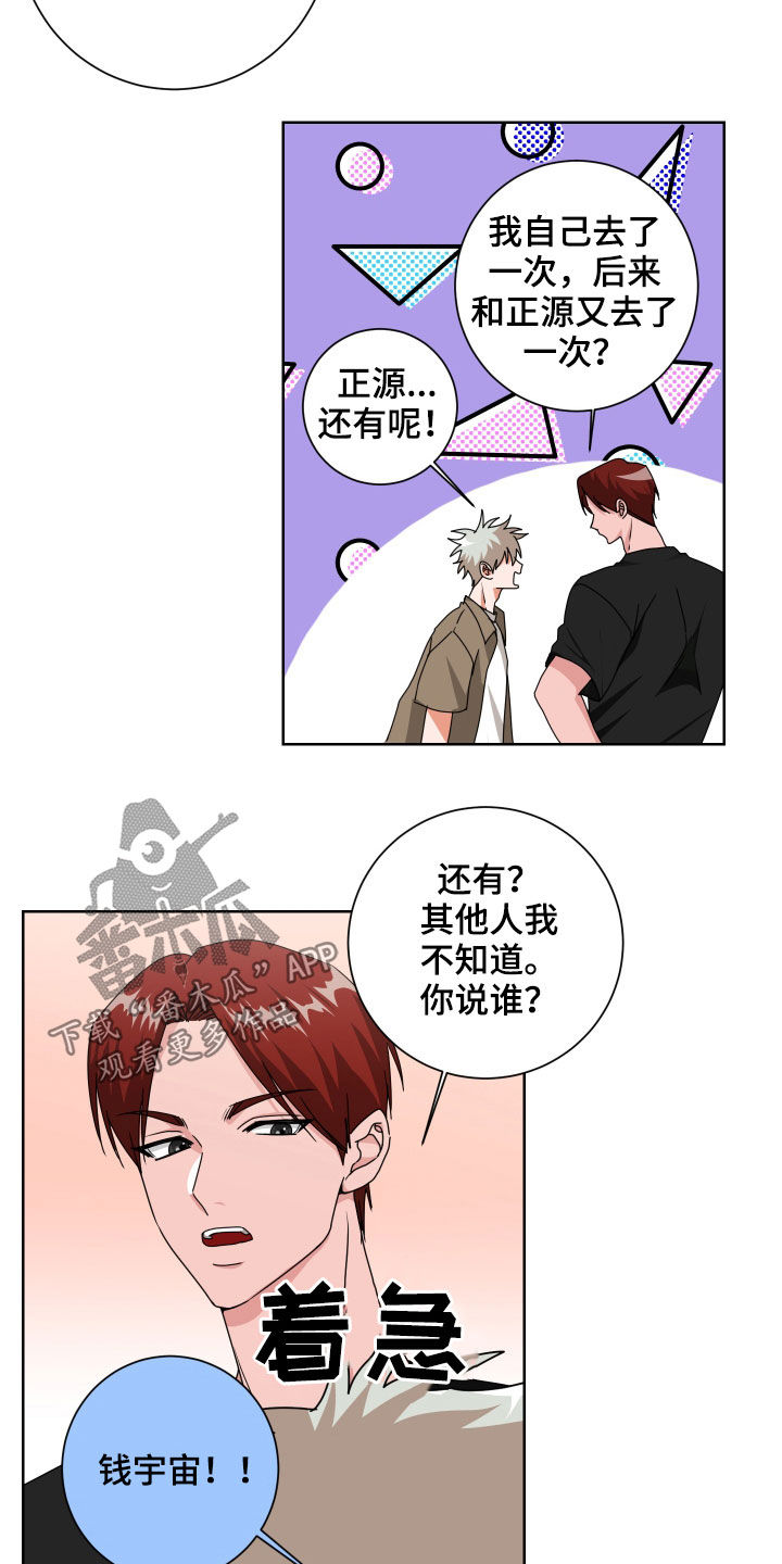 第30章：视而不见1