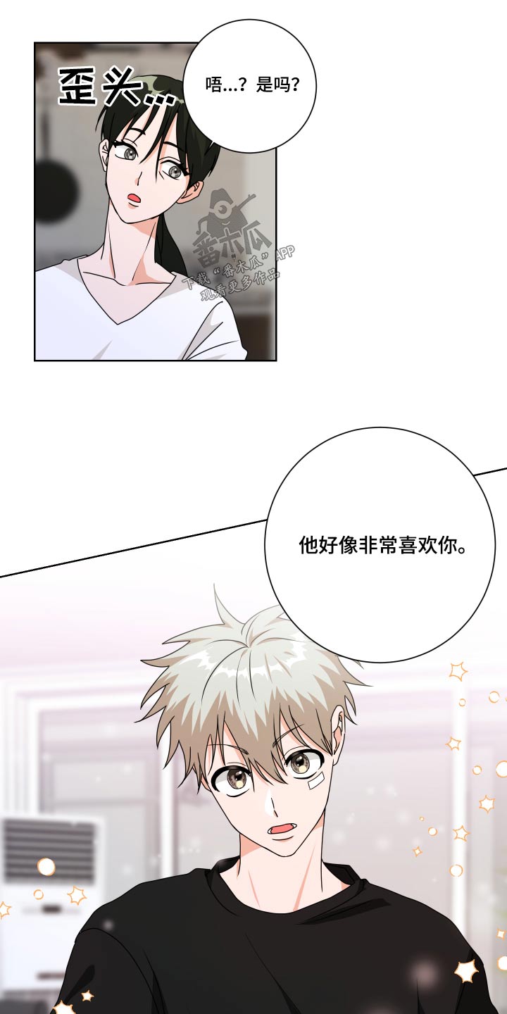 第32章：不懂为什么6