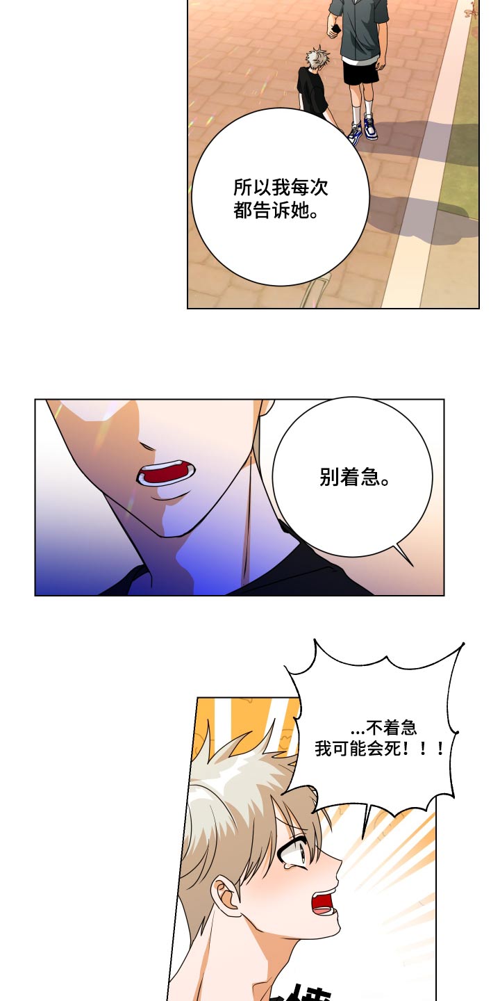 第42章：一模一样9