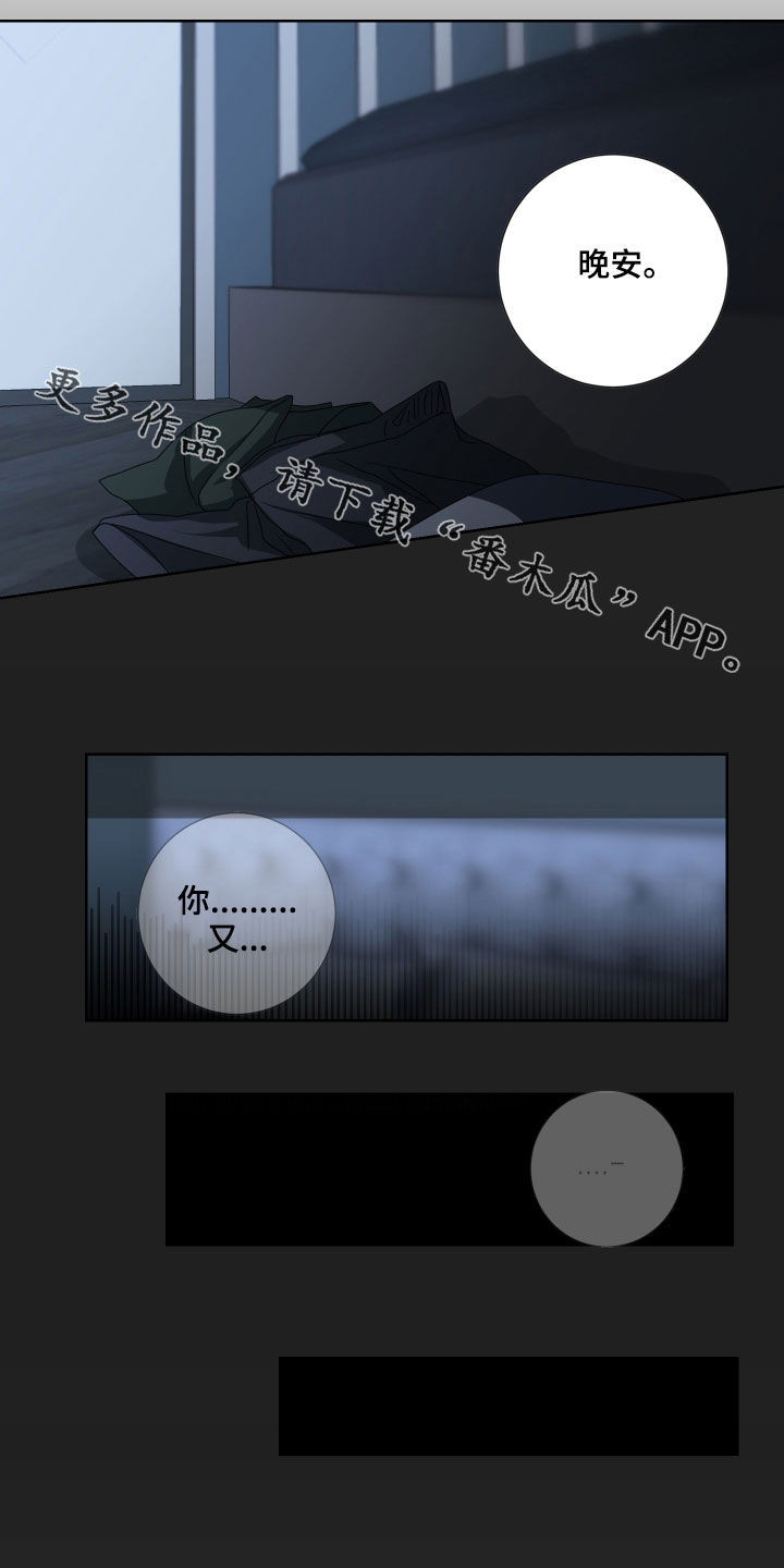 第19章：我是谁13
