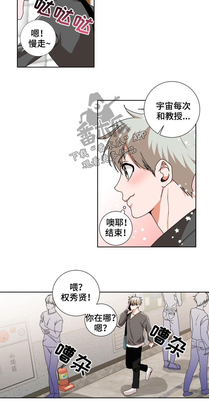 第16章：又见面了8