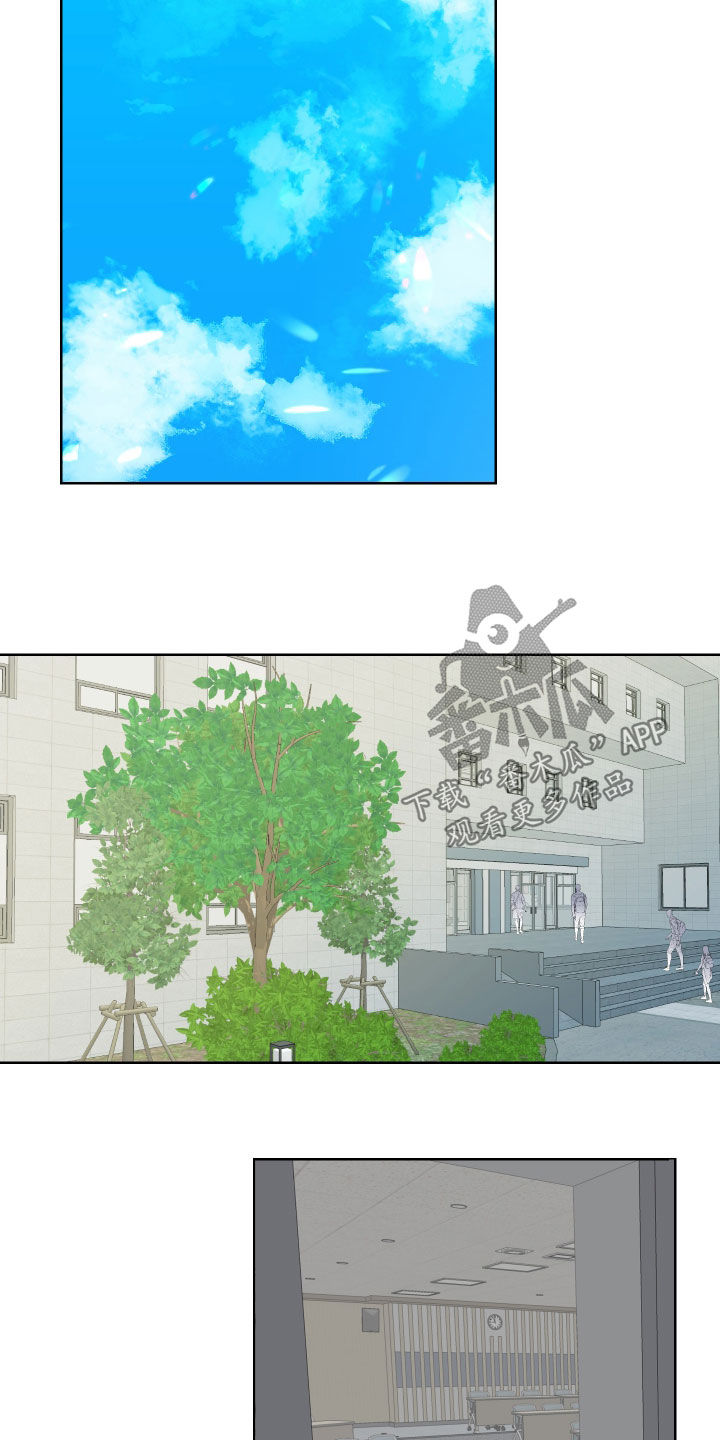 第20章：特别主动8