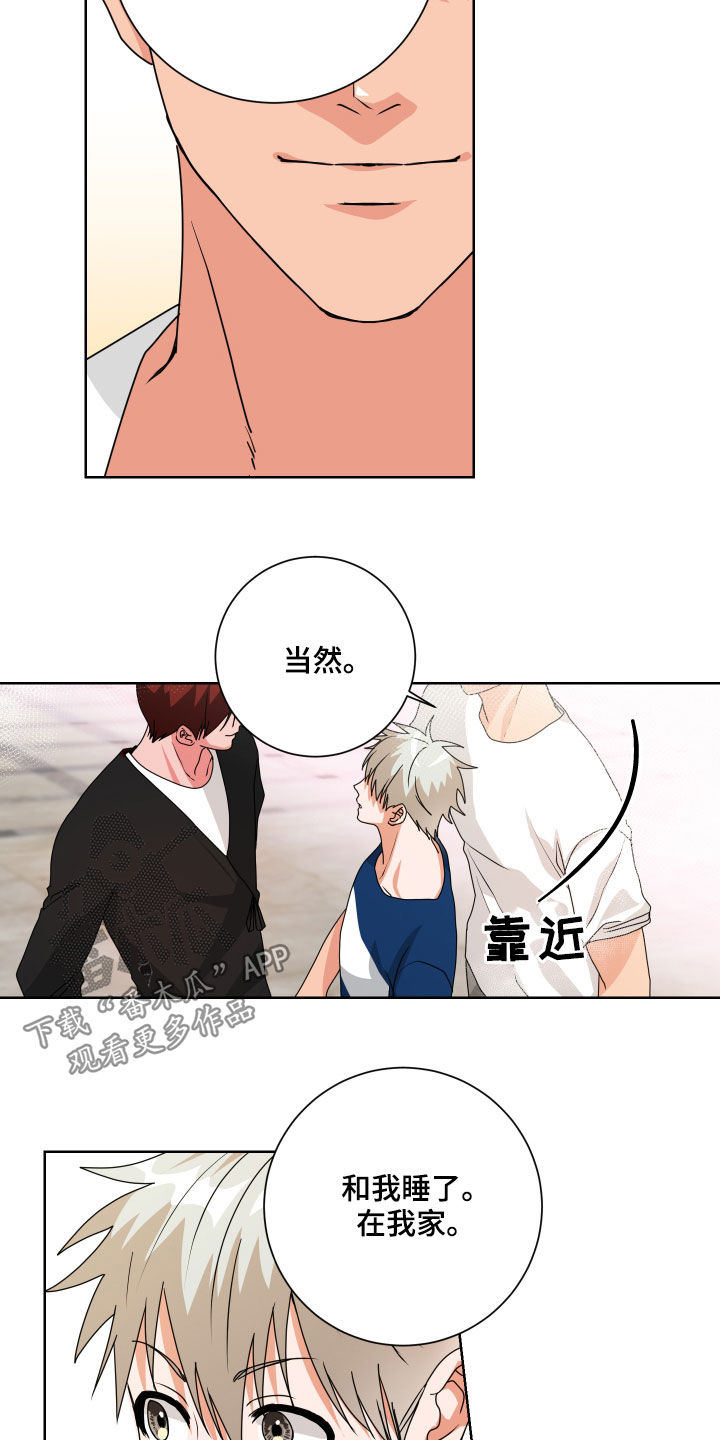 第21章：不记得了10
