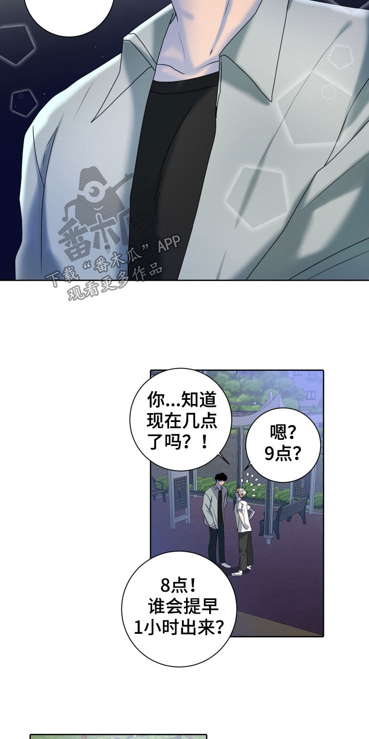 第25章：提前一小时8
