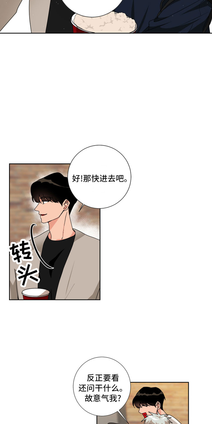 第13章：去约会14