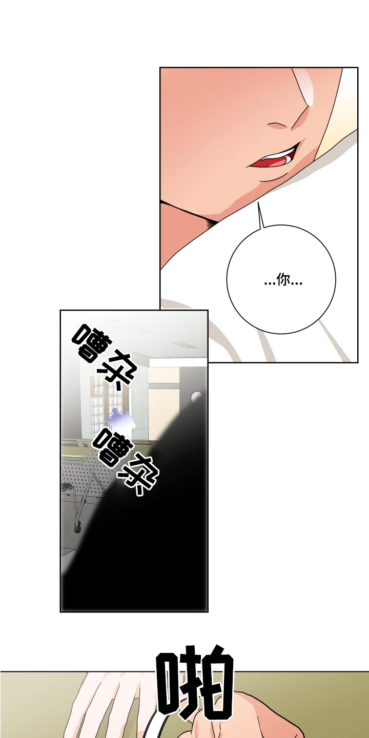 第39章：靠近22