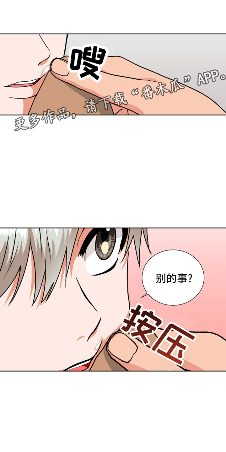 第13章：去约会0