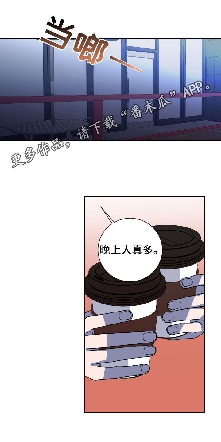 第26章：抱一个0