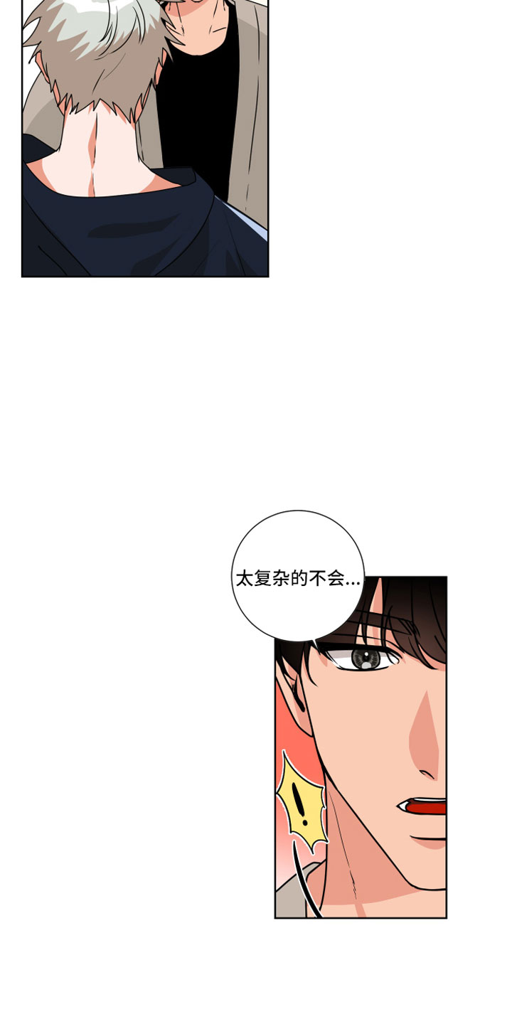 第12章：做点别的12