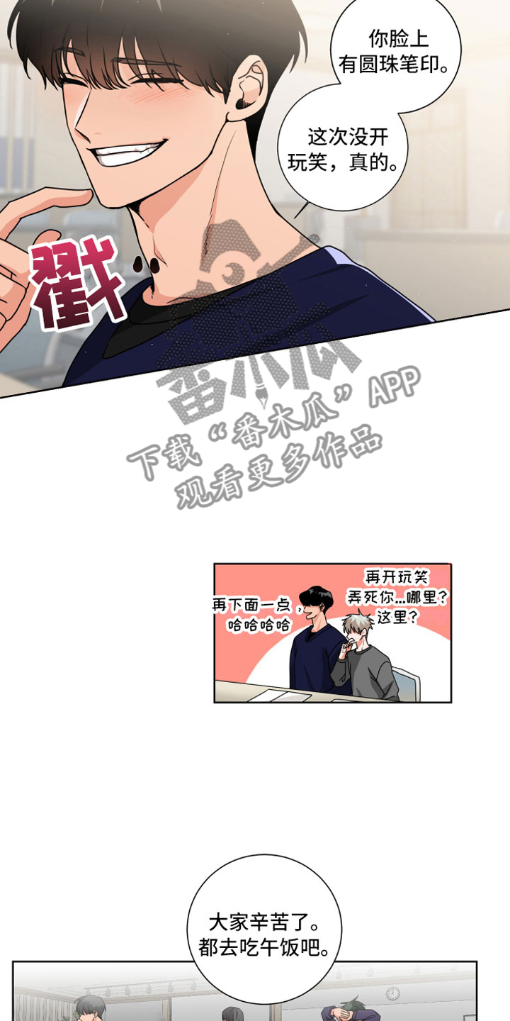 第8章：天生好运7