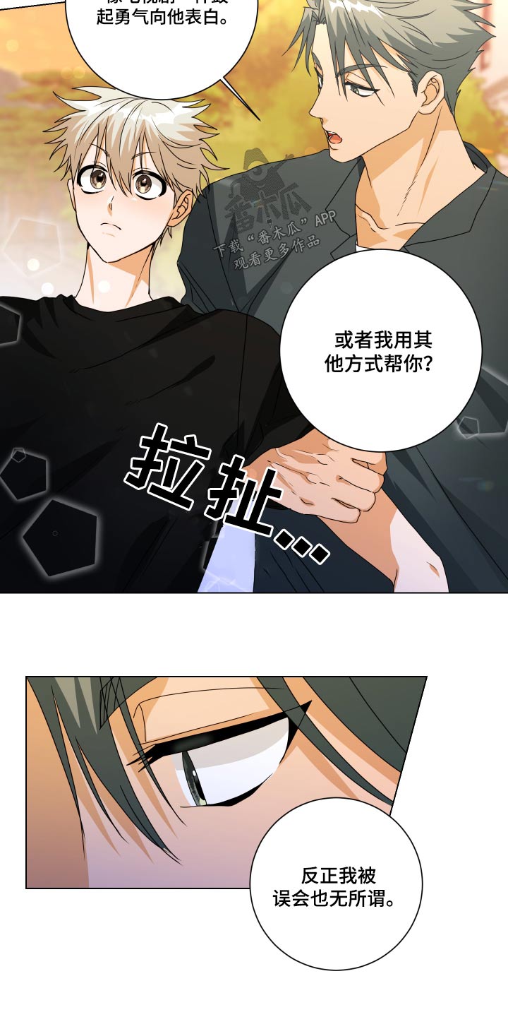 第42章：一模一样12