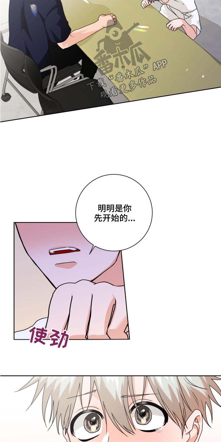 第39章：靠近4