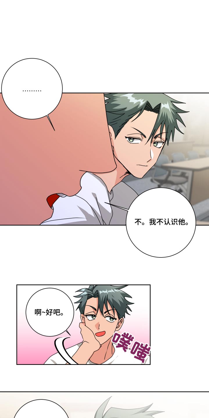 第34章：熟悉15