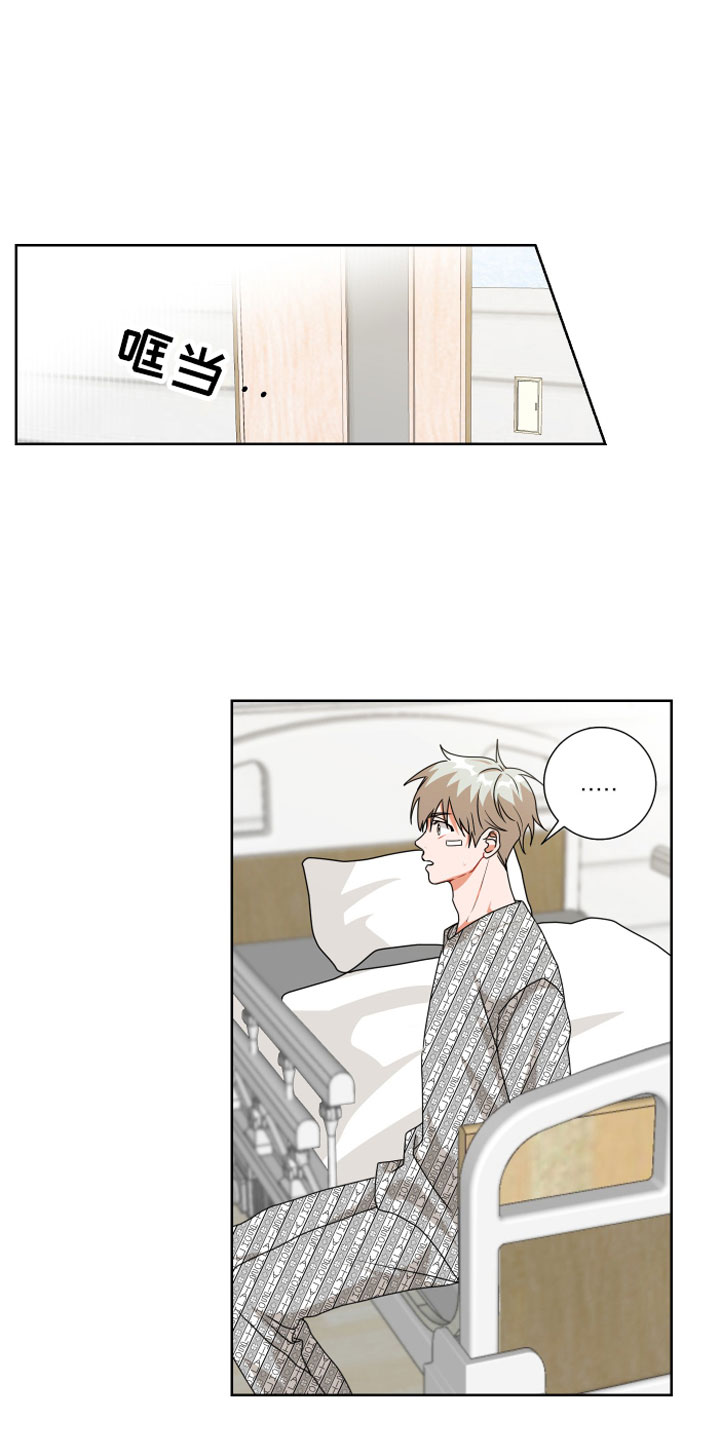 第4章：缘分5