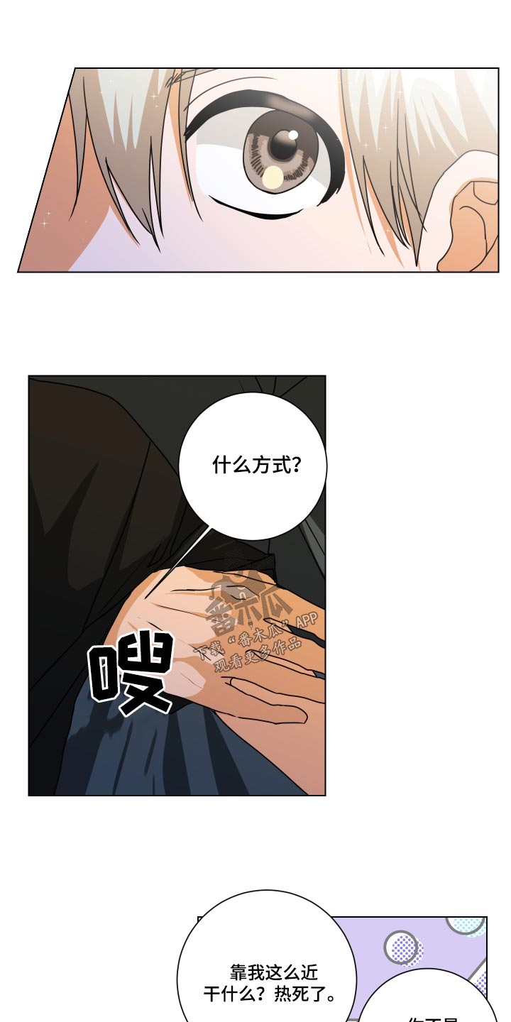 第42章：一模一样13