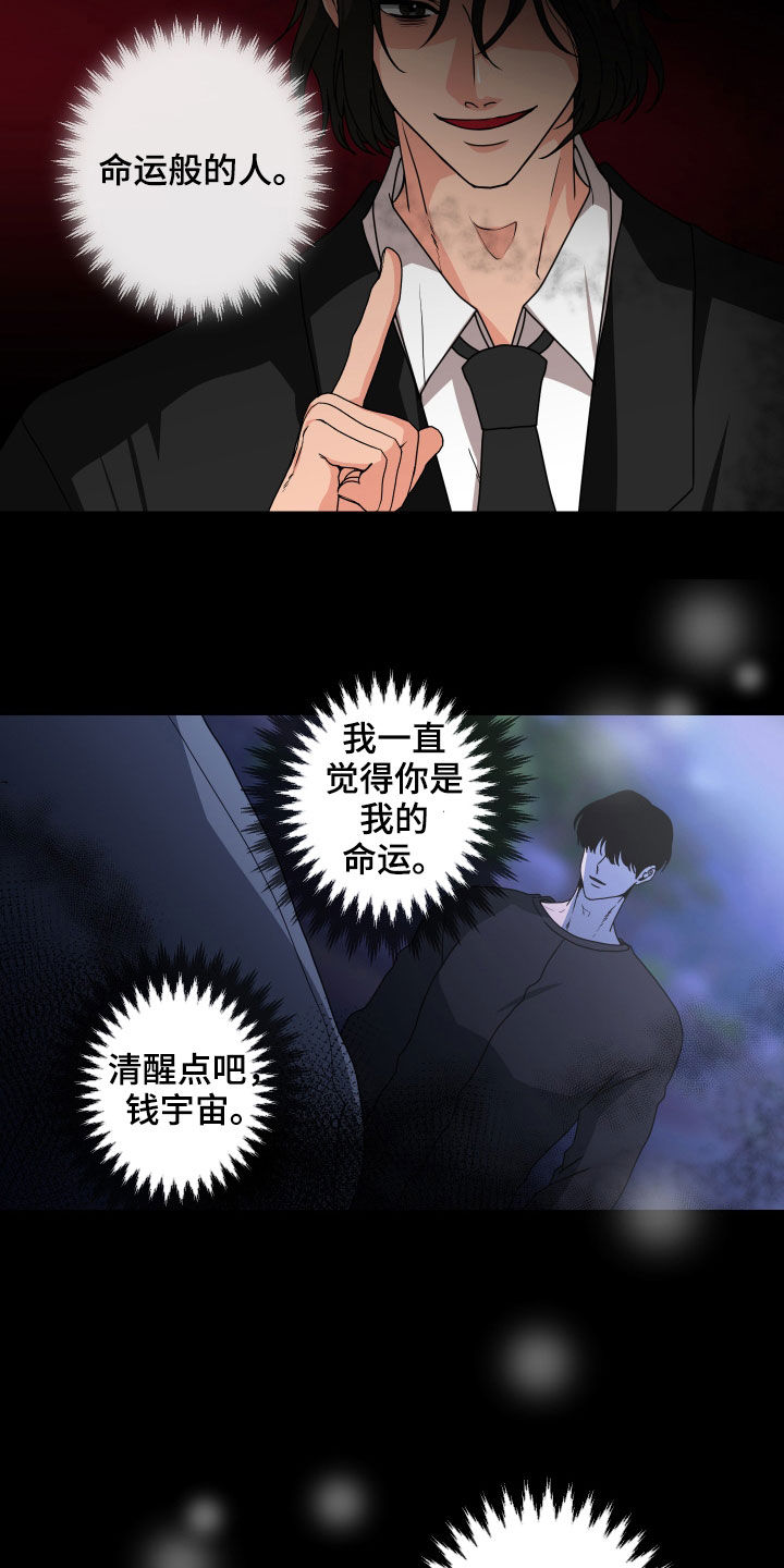 第29章：担心3
