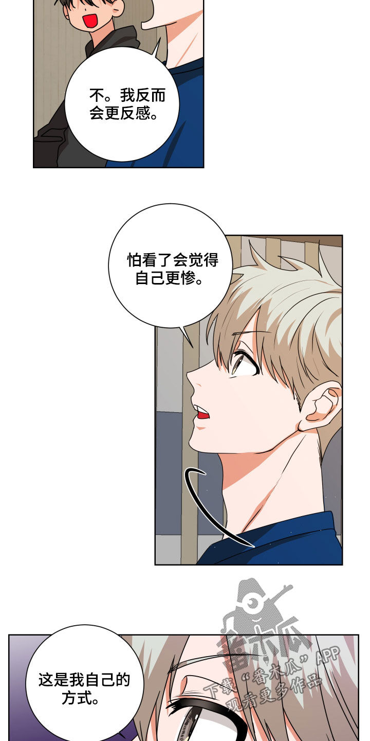 第23章：看准时机11