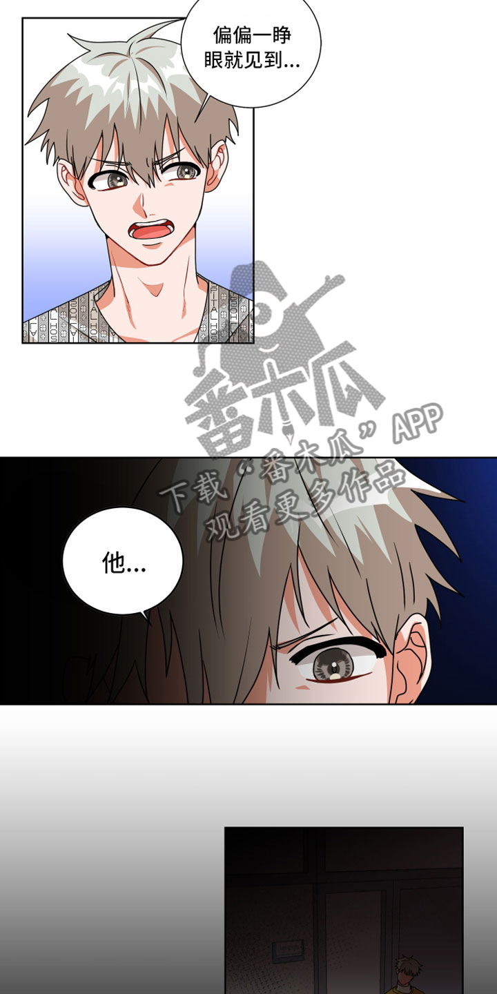 第4章：缘分13