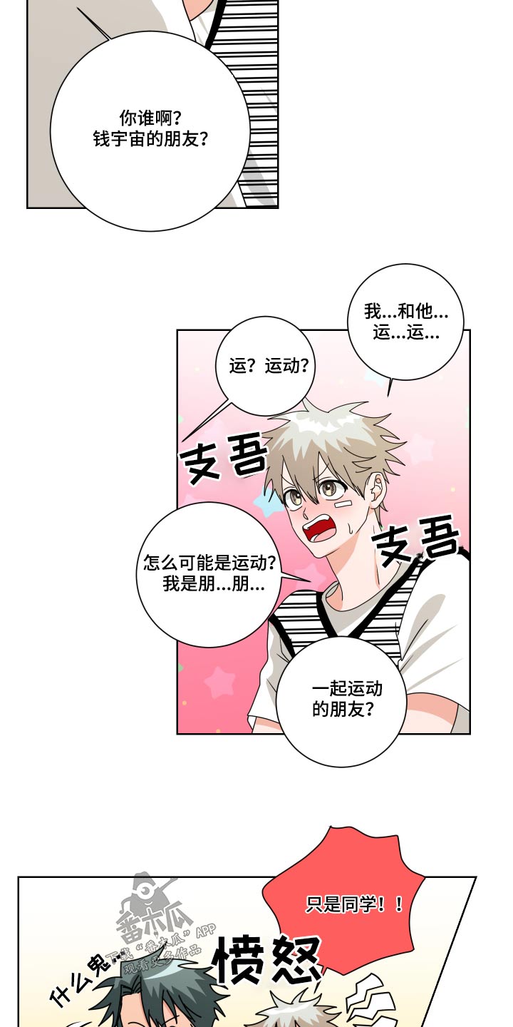 第34章：熟悉10