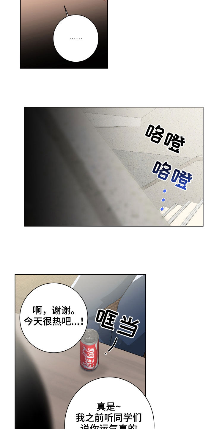 第30章：视而不见13
