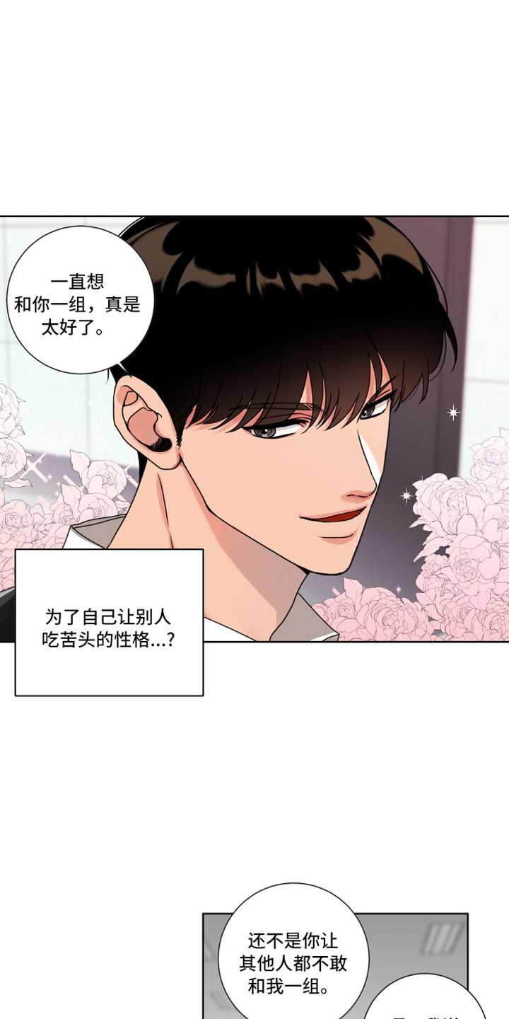 第12章：做点别的2