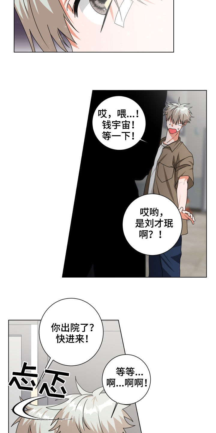 第30章：视而不见10