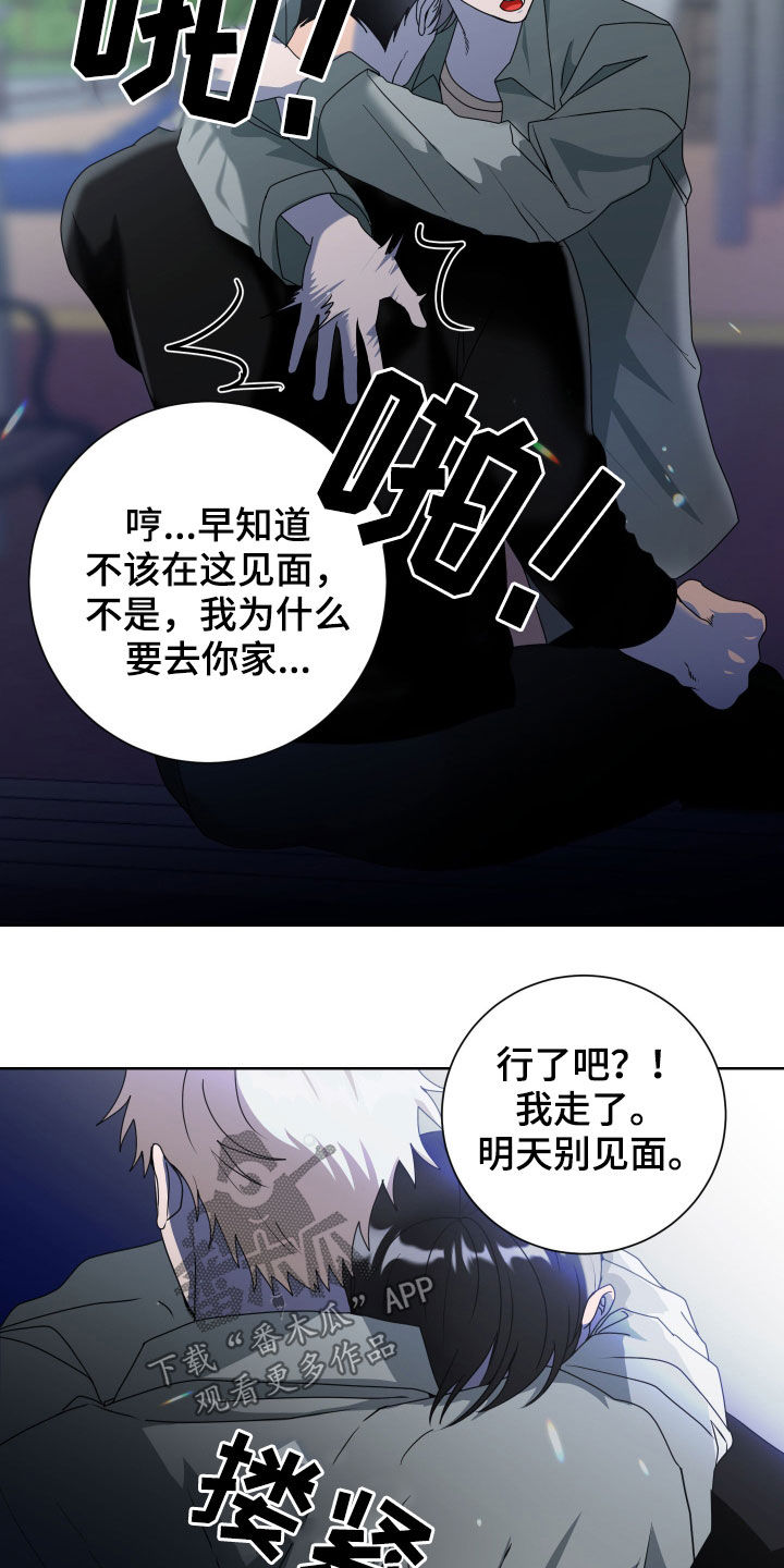 第26章：抱一个13