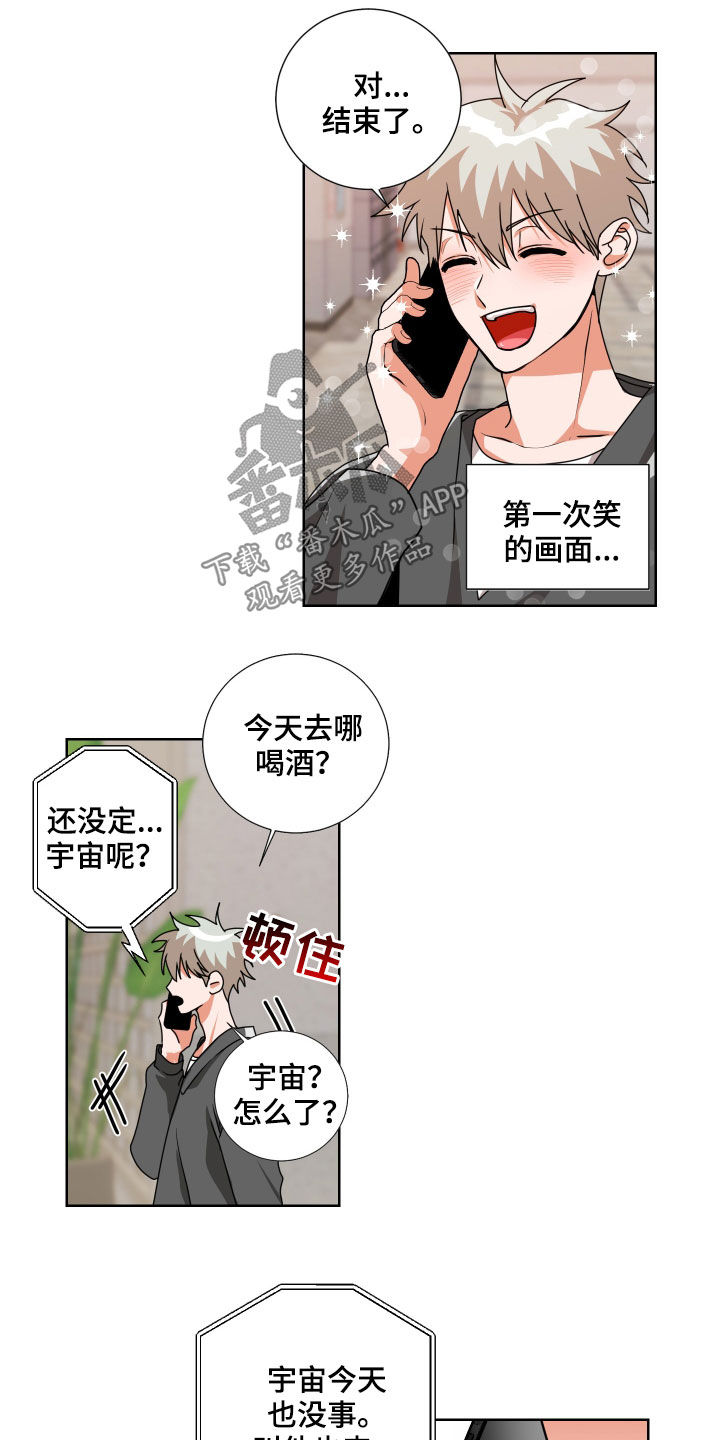 第16章：又见面了9