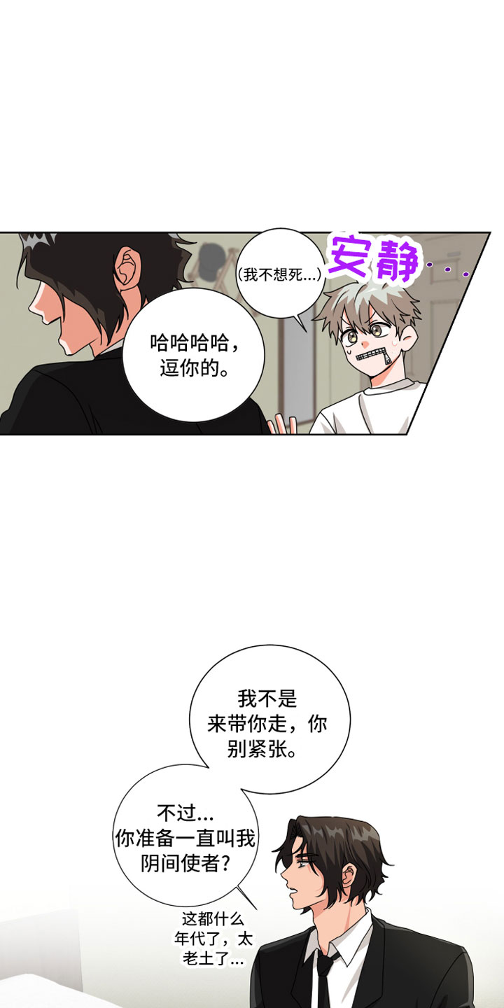 第5章：一点提示14