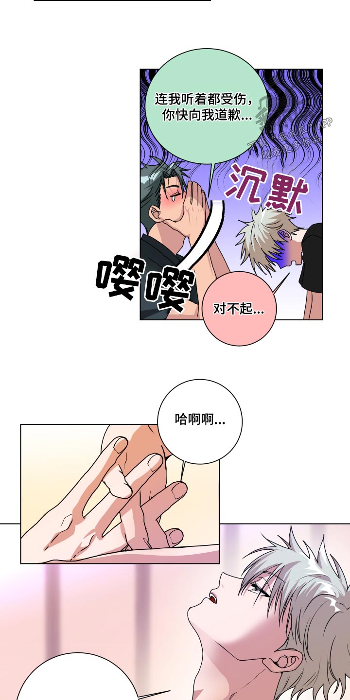 第43章：没骗你7