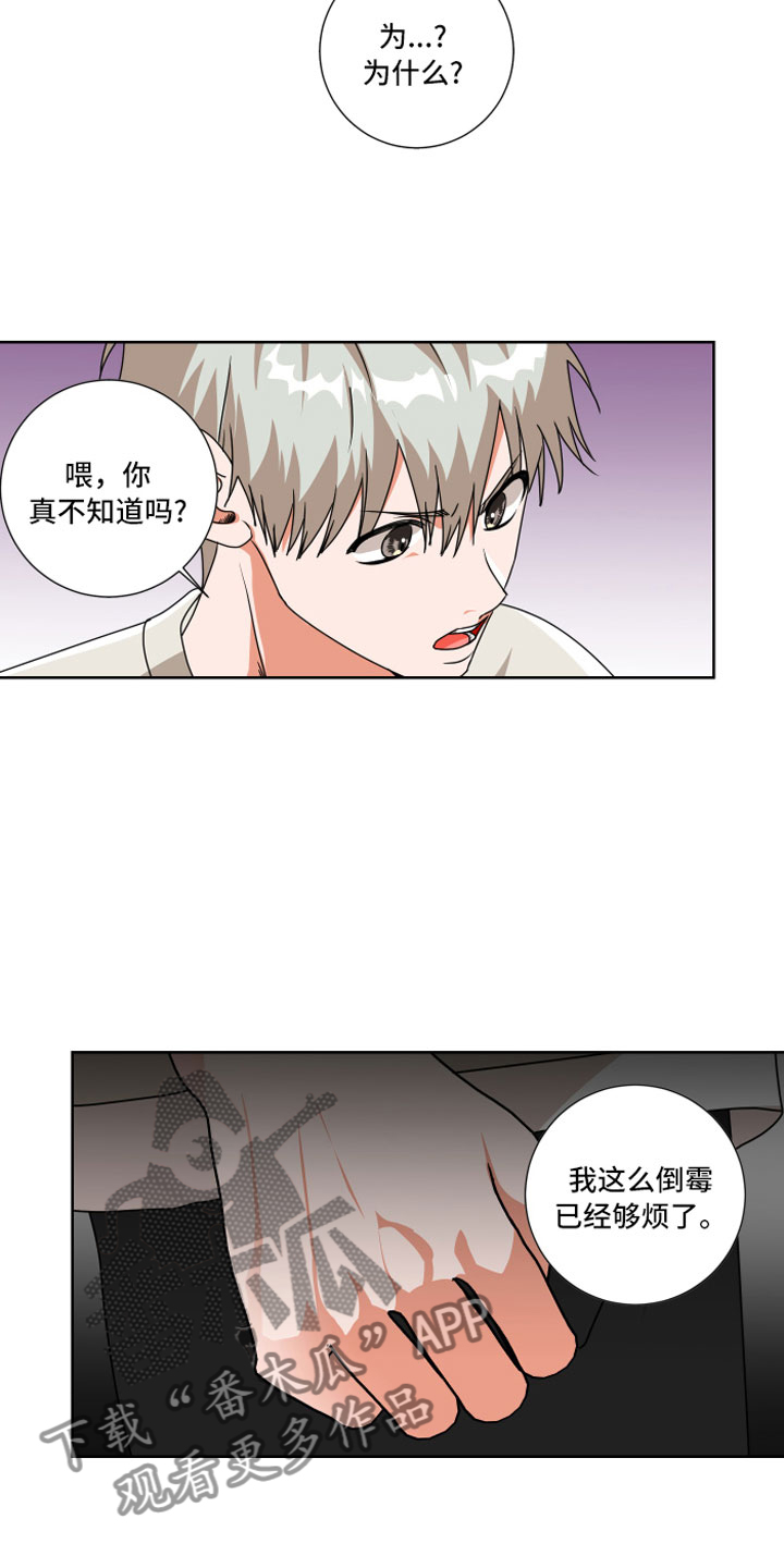 第10章：和我一组13