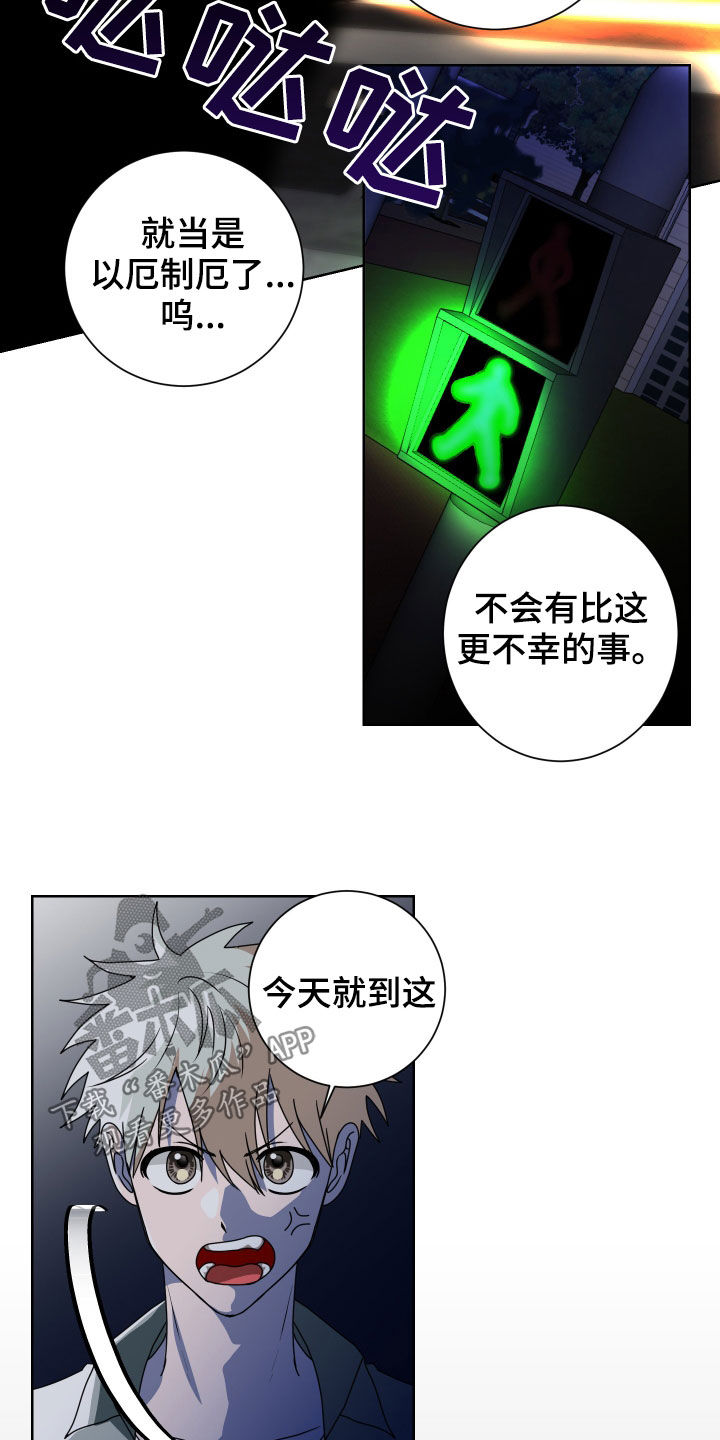 第28章：是梦13