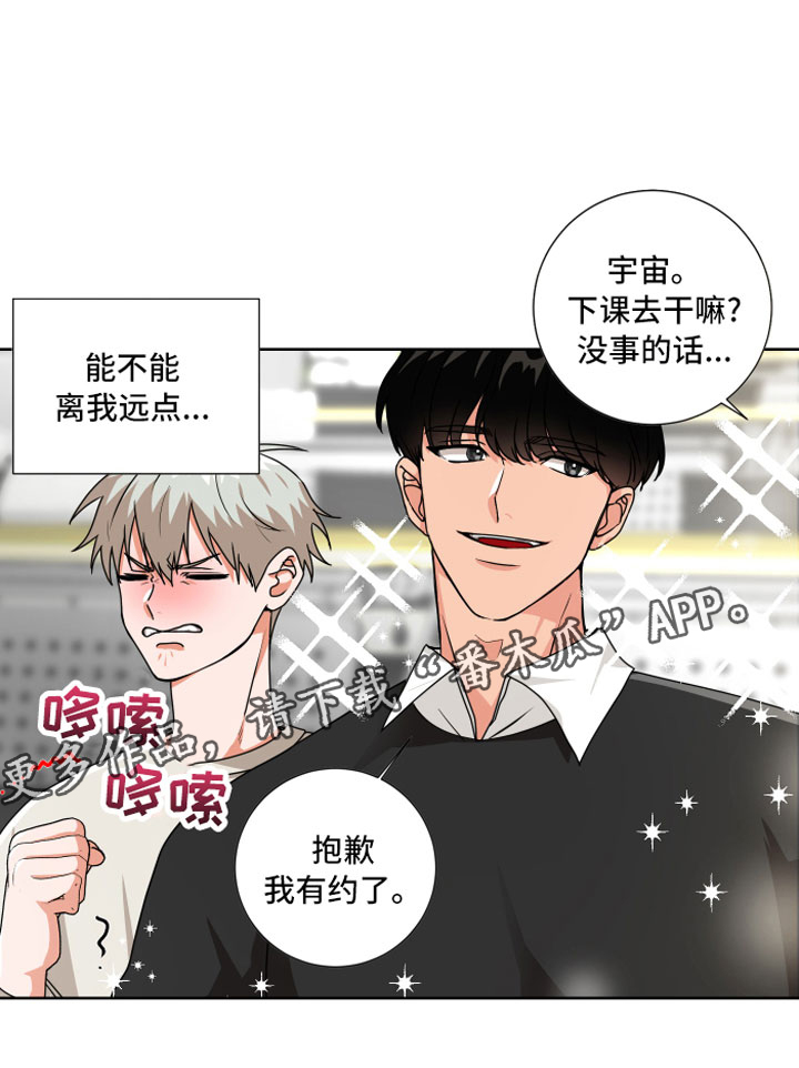 第9章：离我远点17