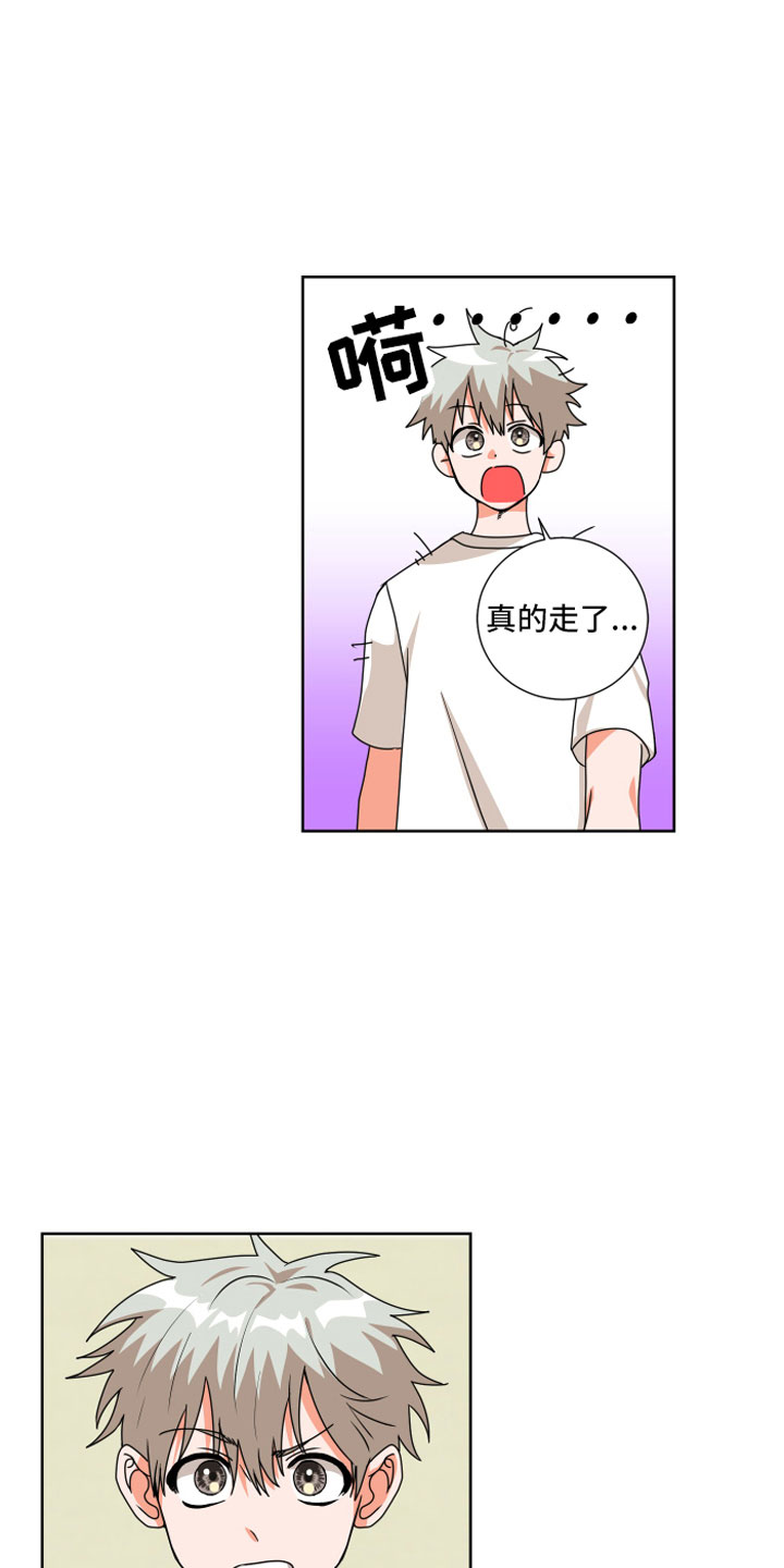 第7章：偏偏是他15